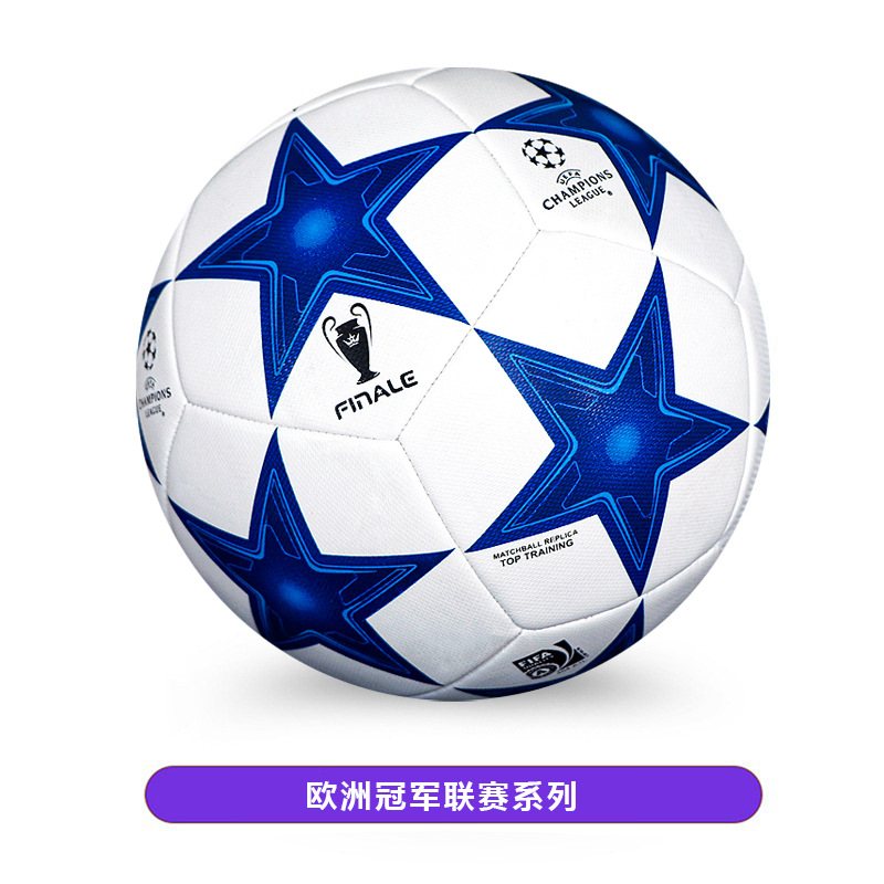 Juego de la Liga de Campeones de fútbol mano coser pu4 no.5 Fábrica de fútbol de la Premier League al por mayor comercio exterior agencia estrella azul