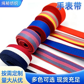 绳子类;织带;证件卡、挂绳
