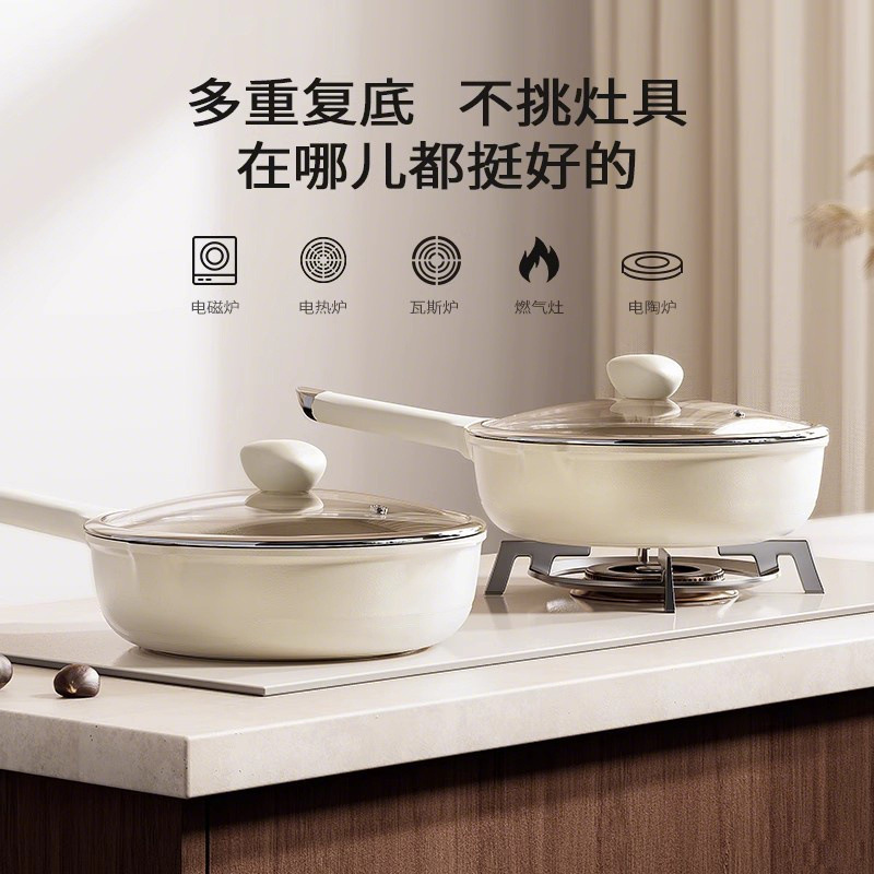 代发有钛0氟涂层煎锅平底锅家用炒菜锅牛排煎炒锅通用炉灶批发|undefined