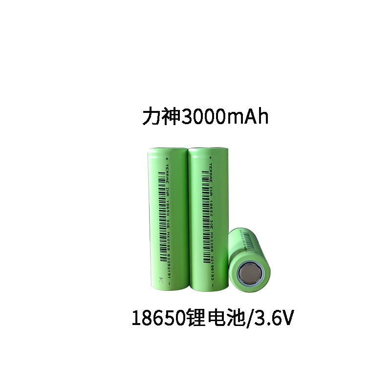 18650锂电池3000mAh动力电池批发厂家电动车电摩48V园林工具储能