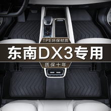 רڶDX3ŵtpeˮ16-22 23DX3X粴EV400ص