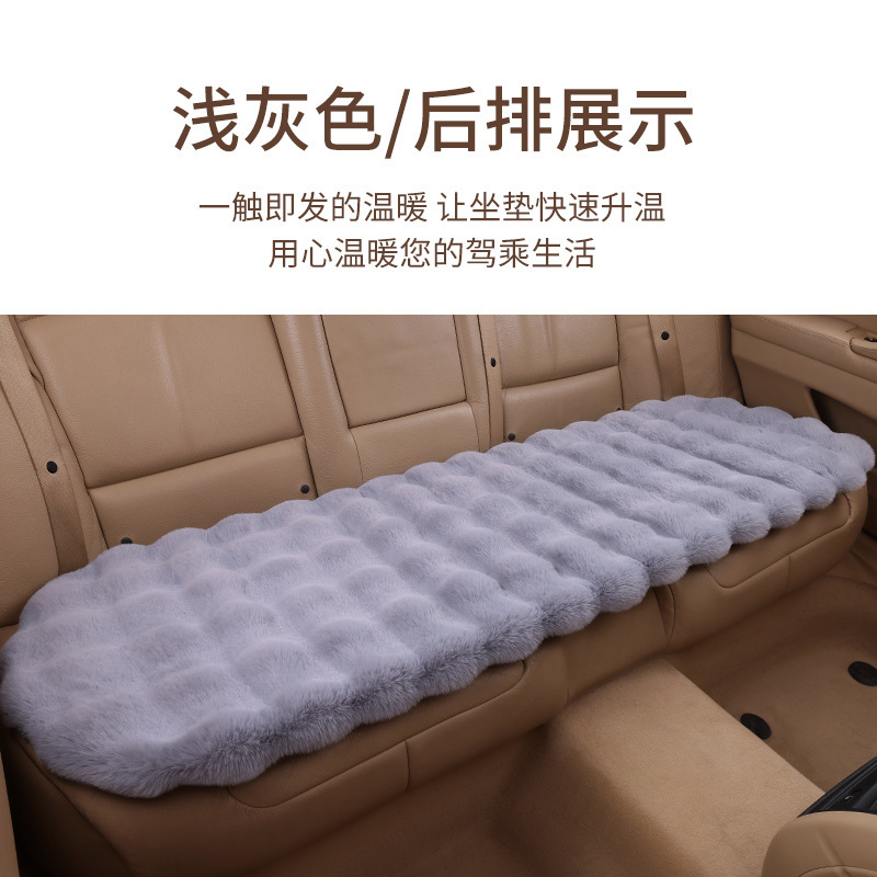 冬用の厚みのあるバブルぬいぐるみカーシートクッション、暖かく滑りにくく糸くずの出ない一体型シングルスクエアクッションシートクッションシートカバー|undefined