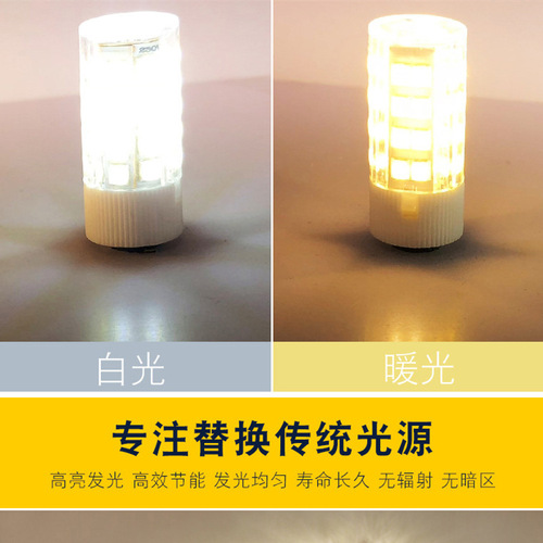 led refrigerator bulb refrigeration energy saving e14 screw range hood sewing machine bedside lamp e12 ceramic lamp bead light source