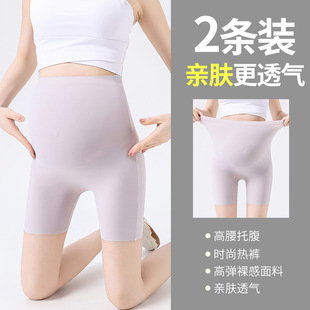 2023 Pregnant Women's Shark Pants Summer Thin Safety Pants Shorts Anti-light Women's Yoga Pants Base Pants Summer Wear
