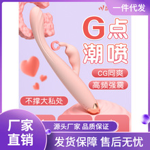 震动棒女情趣用品点潮笔女性成人玩具秒潮自慰器阴蒂g点高潮