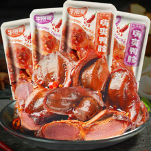 牛海哥嗨爽鸭胗香辣鸭肫卤味辣味鸭肉熟食即食零食小吃休闲食品