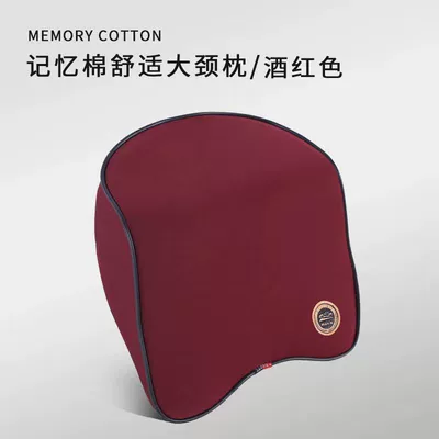 Waist support — Headrest, Neck Pillow, Car Cushion - one-wine-red-shoulder-pad-pillow