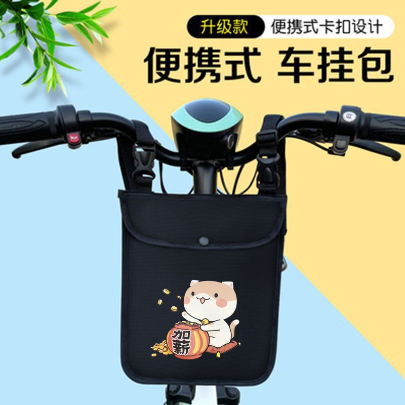 Shengbangrong bolsa de almacenamiento para automóviles eléctricos bolsa de almacenamiento para automóviles de baterías bolsa de almacenamiento frontal a prueba de lluvia bolsa de almacenamiento de gran capacidad teléfono móvil