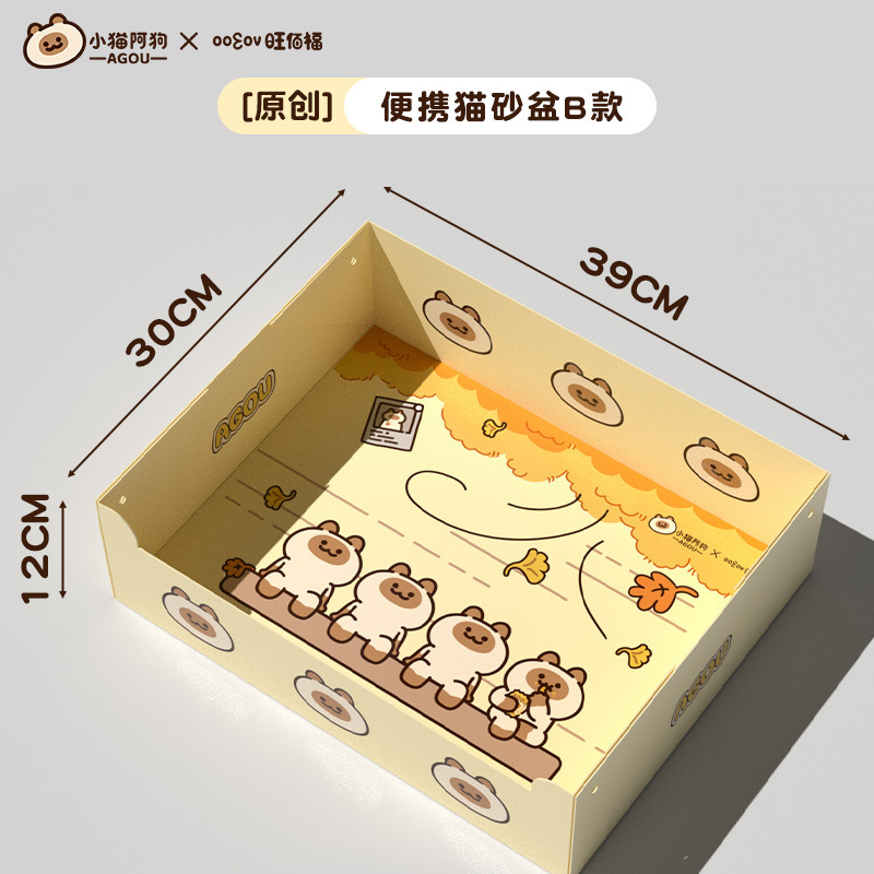 oowov Wangbaifu 使い捨て猫トイレ 折りたたみ式 ポータブル 旅行 洗濯不要 猫トイレ 厚みがあり環境に優しい|undefined