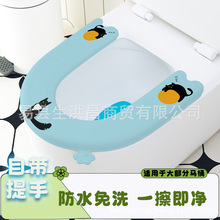 EVA马桶垫坐垫四季通用家用坐便垫马桶坐便圈垫马桶垫子粘贴式垫