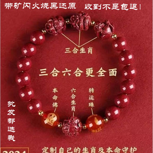 ��ɰ�ִ�2025���껯����߱������������������Ů����Ф������