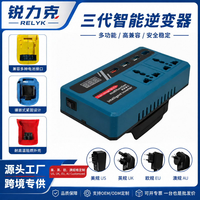 3Rd Generation Cross-Border 21V to 220V Smart Inverter Dual Socket Four USB Charging Ports 120W Charging Outdoor Socket