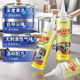 衣物清洁护理;收纳架;多用途清洁剂