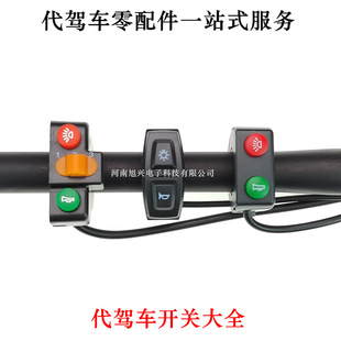 ���{܇��������_�P�ۯB܇�A�^���o�_�P��܇���е������_�P