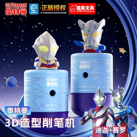 铅笔;卷笔刀削笔器;笔配件