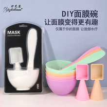 厂家批发面膜碗3件套 DIY调膜碗面膜棒 双头计量面膜勺组合装