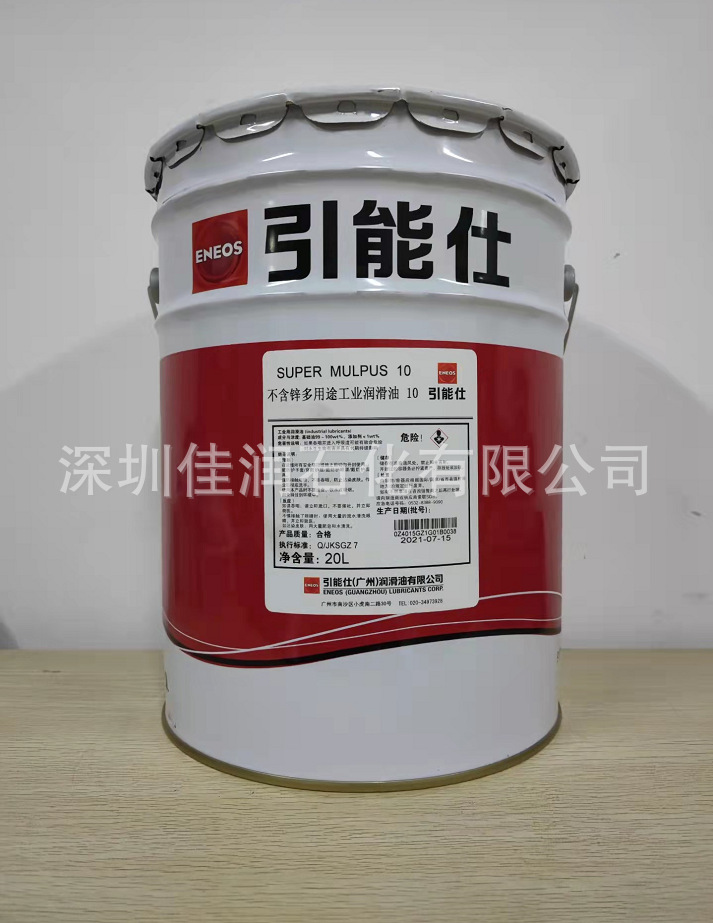 JXTG引能仕ENEOS SUPER MULPUS DX 10 22 32 46 68多用途润滑油
