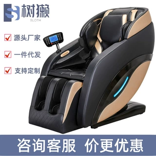 工厂SL轨按摩椅机械手家用全身多功能电动自动太空舱沙发