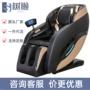 全身自动电动家用按摩椅
