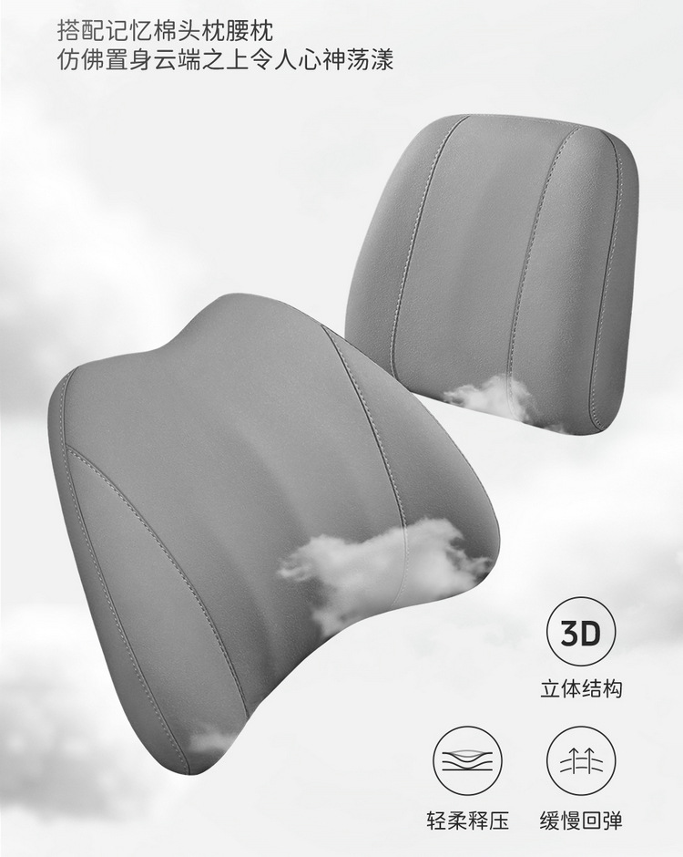 New car Changan CS55PLUS third-generation saddle pad small waist perforated interior car seat cushion four seasons