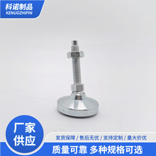 M10镀锌支撑脚杯  万向活动水平调整脚  防滑支撑地脚   外贸地脚