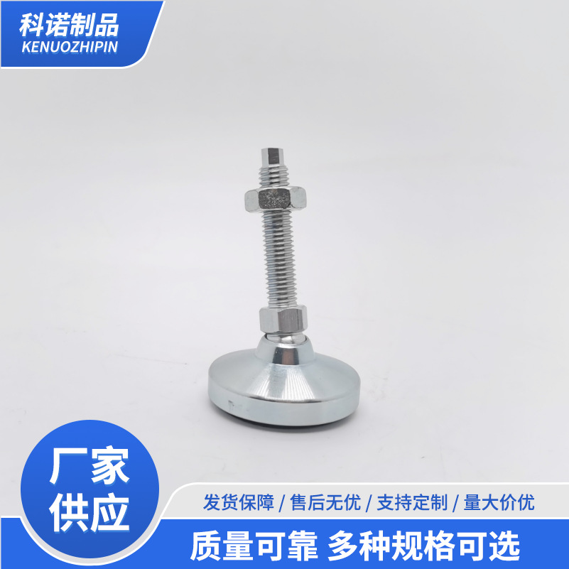 M10镀锌支撑脚杯  万向活动水平调整脚  防滑支撑地脚   外贸地脚