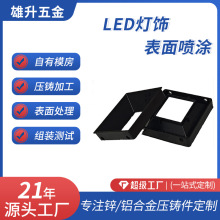 铝合金精密铸造防爆照明安全灯具LED灯壳体底座压铸加工配件设计