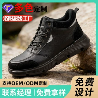 定制2026新款男鞋户外运动训练皮鞋舒适防滑减震男士运动鞋