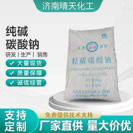 磷酸盐;硫酸盐;固化剂