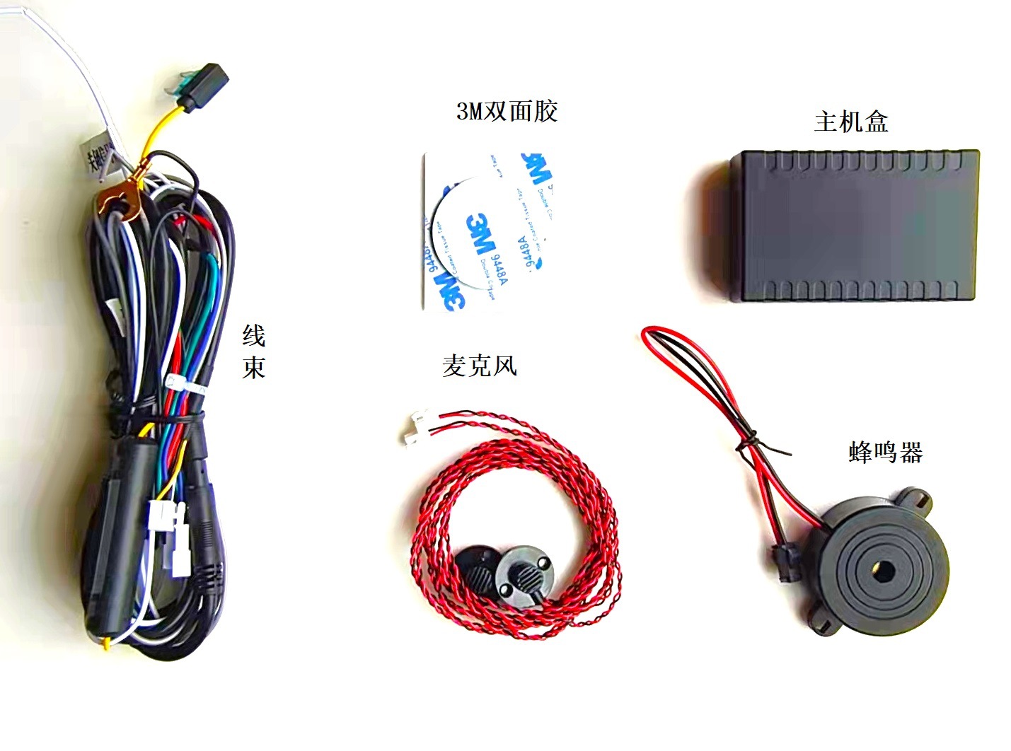 HS5 HS7汽车尾门智能语音控制系统语音尾门声控尾门