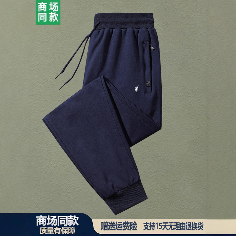 [Outlet Brand Discount] Paul Sweatpants Men's New Fashion Pony Label Pants Sports Casual Leg Pants