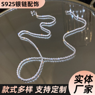 s925�y�i���Ȧ�˻����������W�W���ƷŮ���Y����|�M������