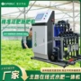 山东自动种植生产施肥机