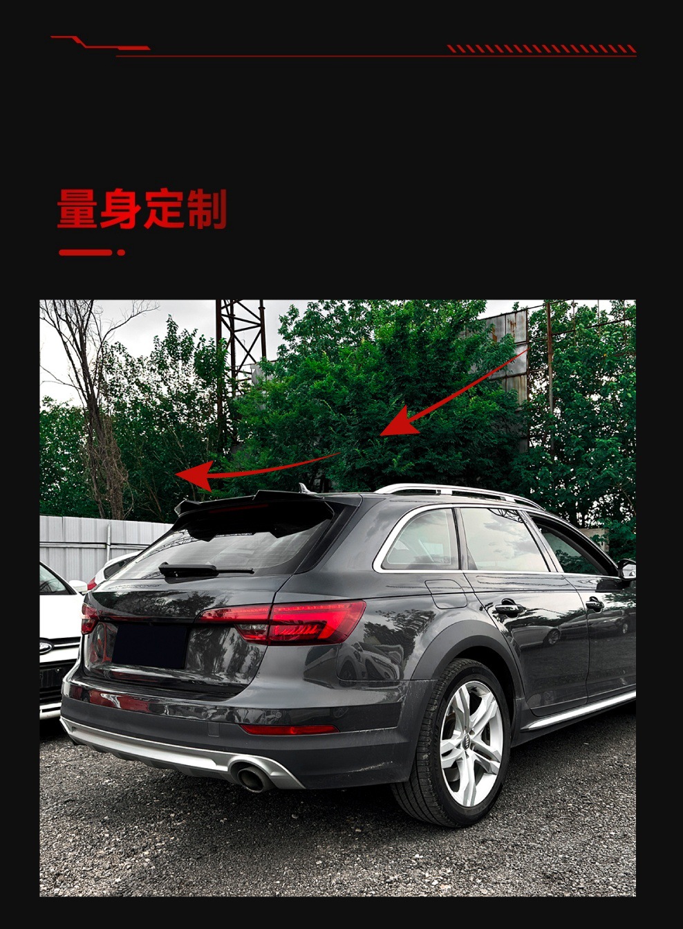 Suitable for 2017-2024 Audi A4 B9 Avant Sline Top Wing Rear Wing Fixed Wing Spoiler Modification Parts