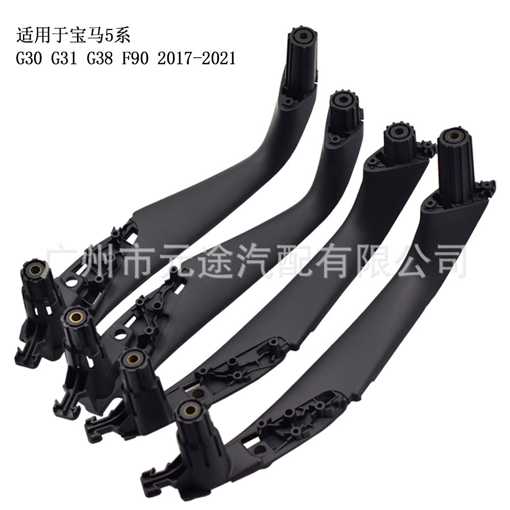 Suitable for BMW 5 Series G30/G31 G38 F90 2017-2021 armrest panel replacement inner cover handle