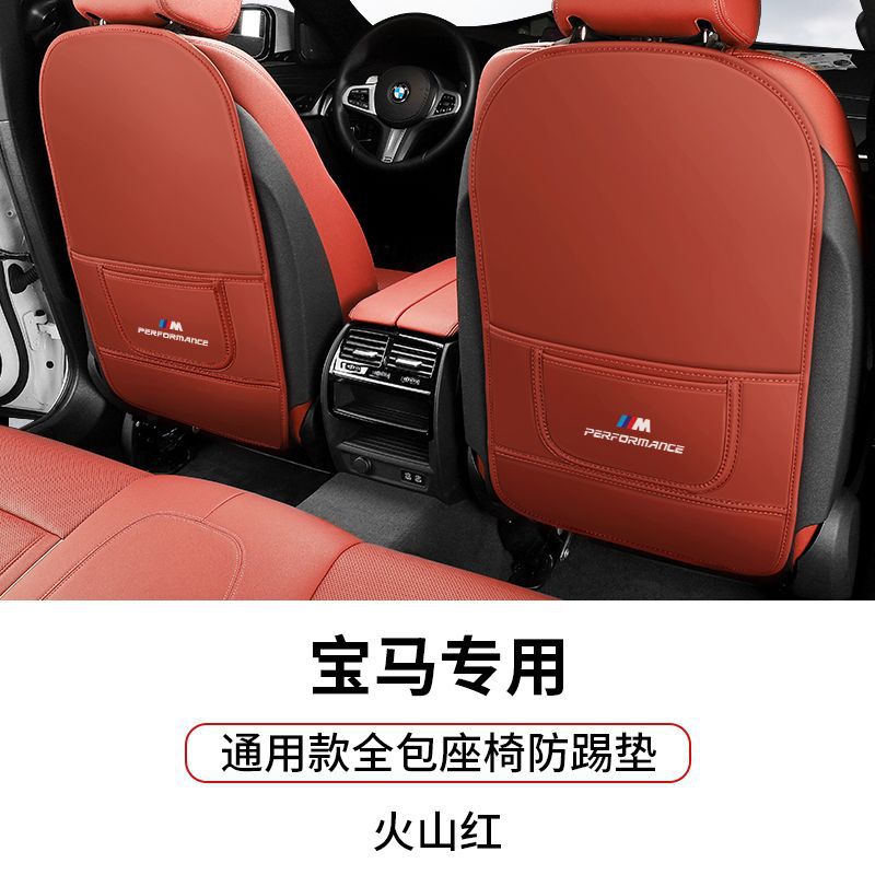 Chair back anti-kick pad, BMW X6 rear row protection interior modification - universal-full-coverage-anti-kick-pad-volcanic-red