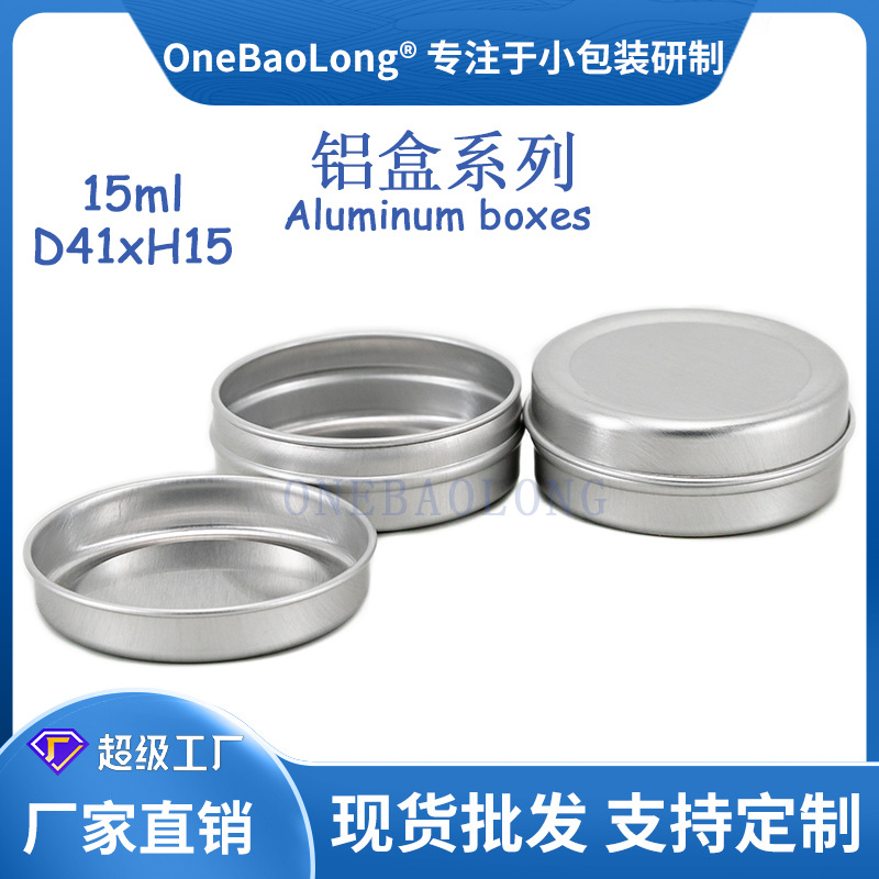 15mlֱ��С�������޳���ֱ��Բ��˪����Ʒ��Ʒ��Ҷ��ĩҩ Ʒ�ǹ�