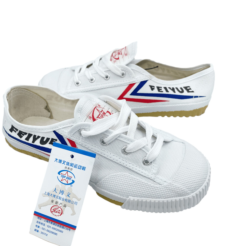 Dabowen Martial Arts Shoes, High School Entrance Examination Sports Training Shoes, Gymnastics Shoes, Morning Exercise Shoes, Sneakers, Men's Sports Shoes, Women's Track and Field Shoes