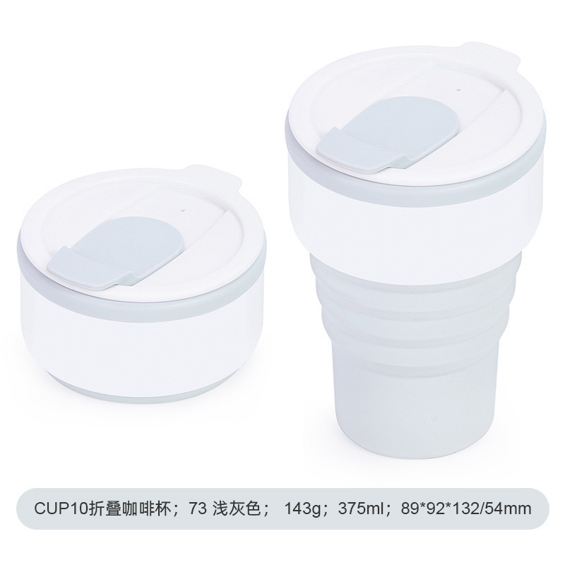 便携户外旅行随行杯折叠环保硅胶水杯水壶口袋杯硅胶折叠咖啡杯|undefined
