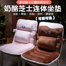 奶酪芝士连体坐垫冬季可爱汽车坐垫餐厅加厚保暖靠背椅垫靠垫屁垫