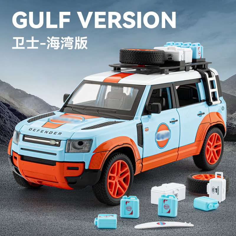 Car to 1:24 Land Rover Defender Gulf Oil Sound and Light Back Car Children's Toy Simulation Alloy Car Model Ornaments Car to 1:24 Land Rover Defender Gulf Oil Sound and Light Back Car Children's Toy Simulation Alloy Car Model Ornaments