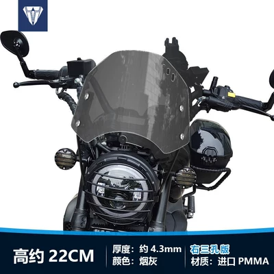 Small Windshield Accessories, Motorcycle front windshield - ashtray-approximately-22cm-tall-with-three-holes-on-the-right-side