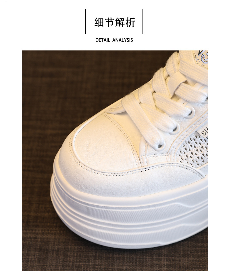 Giày sneaker nữ đế dày tăng chiều cao, mặt lưới thoáng khí, phong cách bánh xốp — Màu đen chi tiết 10