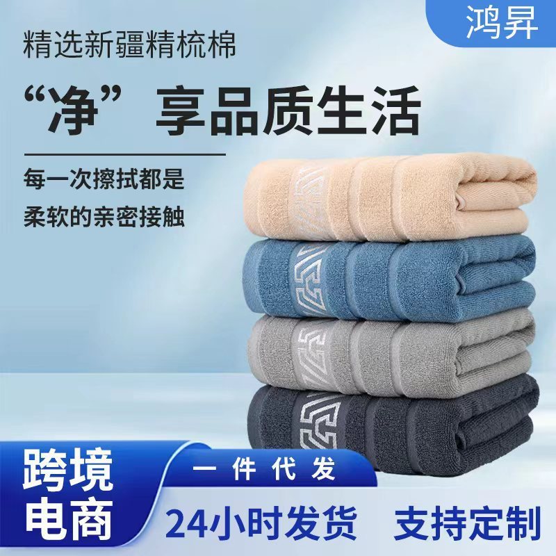跨境毛巾加厚柔软巾情侣巾不掉毛吸水家用毛巾厂家批发礼品厚毛巾|undefined