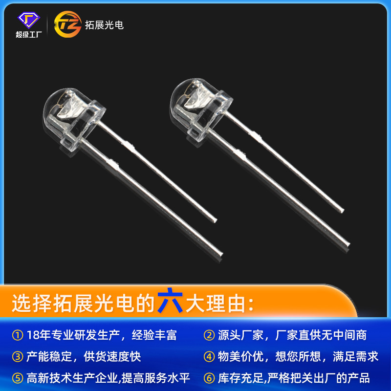 F5麦わら帽子電球白色光5mm赤色黄色青色光直挿高輝度5mm麦わら帽子led電球|undefined