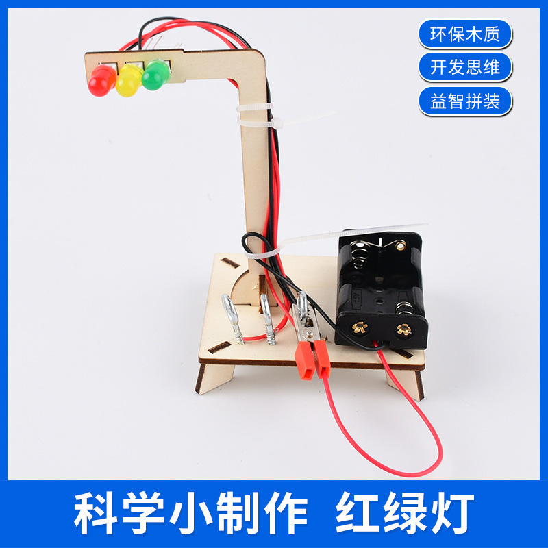 科学小实验套装小学生爆火玩具科教益智玩具科学小制作教具|undefined