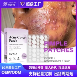 面部护理加工;其他美妆工具;个人护理加工