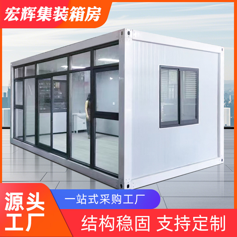 Sitio de construcción de exportación transfronteriza en vivo pared cortina de vidrio sala de contenedores de montaje rápido puede ser construida artificialmente contenedor de montaje rápido al por mayor