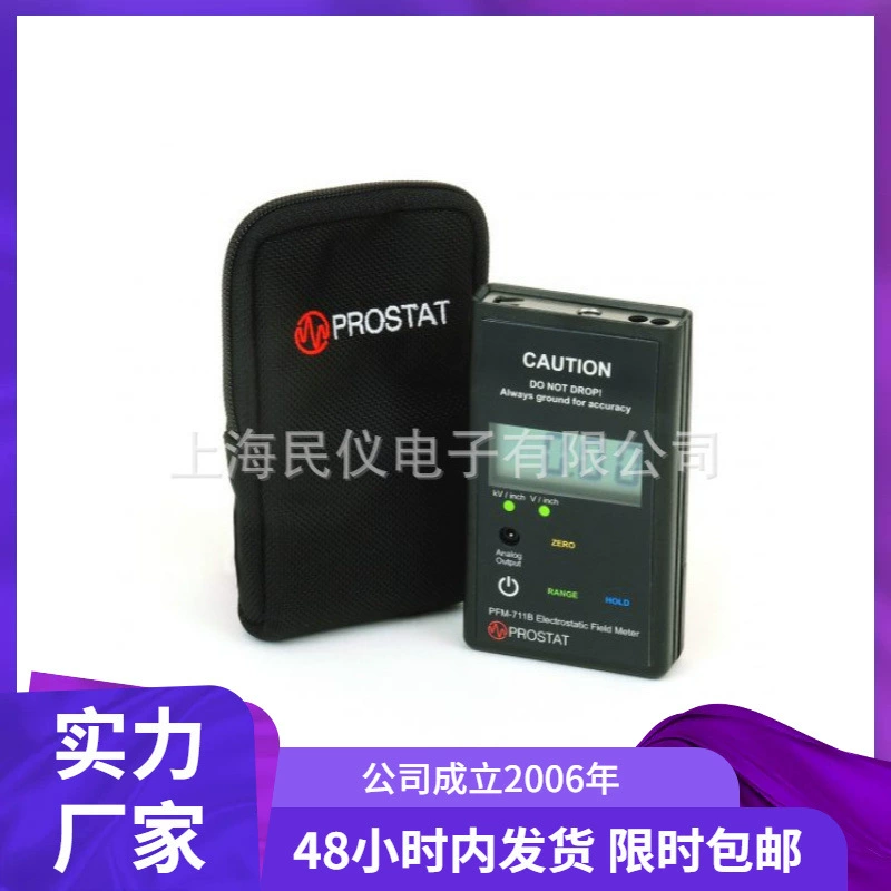 Поставка США Prostat PFM-711B Тестер электростатического поля Портативный Антистатический измеритель напряженности поля