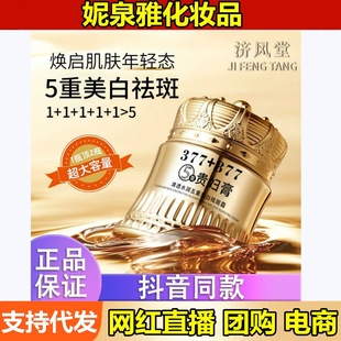 ���L����͸ˮ�������������˪377+877�F�D�������wɫ��˪���˪